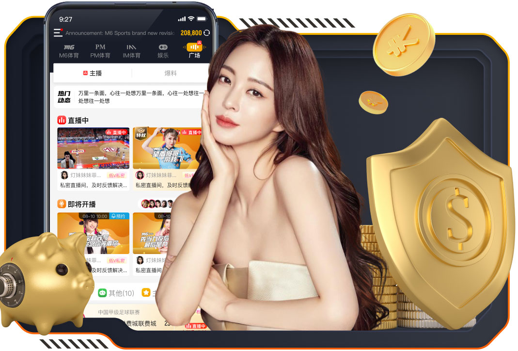 意天空：姆希塔良争取在国际比赛日后复出，只用错过对阵佛罗伦萨